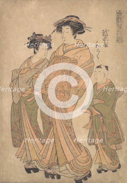 The Oiran Wakoku of Echizen-ya attended by a Shinzo and a Kamuro, ca. 1778. Creator: Katsukawa Shuncho.