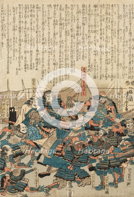 Shogun Minamoto no Yoshitsune and his Samurai, c. 1840.