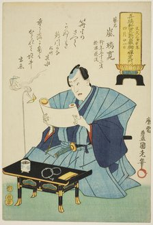 Memorial portrait of the actor Arashi Rikan III, 1863. Creator: Utagawa Kunisada.