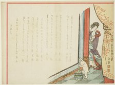 Rice-Pounding Rabbit, 1855. Creator: Tanaka Shutei.
