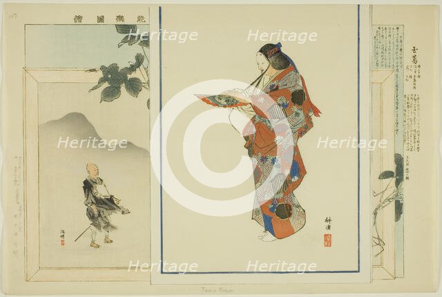 Tama Kuzu, from the series "Pictures of No Performances (Nogaku Zue)", 1898. Creator: Kogyo Tsukioka.