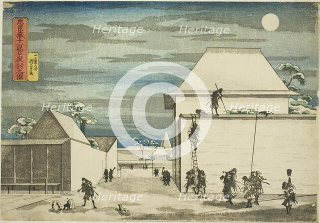 Act 11: The Night Attack (Juichidanme, youchi no zu), from the series "Treasury of..., c. 1831/32. Creator: Utagawa Kuniyoshi.