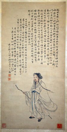 Portrait of Tao Yuanming, Qing dynasty (1644-1911), early 19th century. Creator: Yu Zhiding.