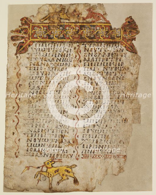 Life Story of Samuel: Decorated Text Page, 10th century.  Creator: Unknown.