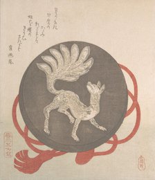 Mirror With the Design of a Nine-Tailed Fox, late 18th-early 19th century. Creator: Harukawa Goshichi.