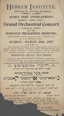 Groysartiger orkester kontsert, c1897. Creator: Hebrew Institute.