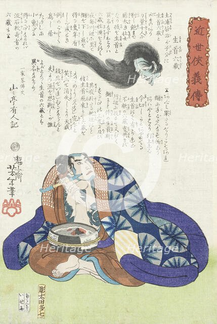 Namakubi Rokuzo Watching a Head Fly through the Air, 1866. Creator: Tsukioka Yoshitoshi.