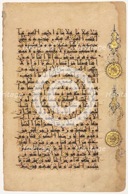 Page from a Koran (verso), 1100s. Creator: Unknown.