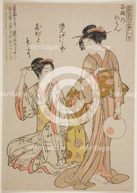 Returning Sails at Ryogoku River (Ryogoku no kihan), from the series "Eight Parodies..., late 18th c Creator: Kitao Shigemasa.