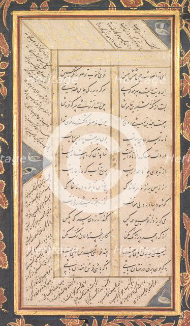 Folio B: Folio from the "Five Treasures" (Panj Ganj) of Jami (recto), 1520-1607. Creator: Mushfiq (Indian); others (Indian), and.
