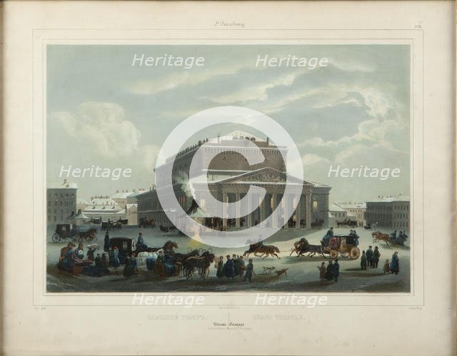 The Saint Petersburg Imperial Bolshoi Kamenny Theatre, End 1840s. Creator: Diez, Samuel Friedrich (1803-1873).