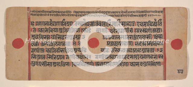 Page from a Dispersed Kalpa Sutra (Jain Book of Rituals), 15th century. Creator: Unknown.