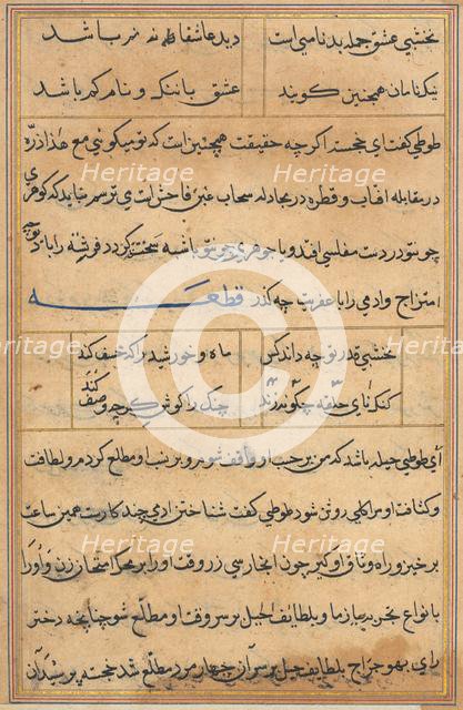 Page from Tales of a Parrot (Tuti-nama): text page, c. 1560. Creator: Unknown.