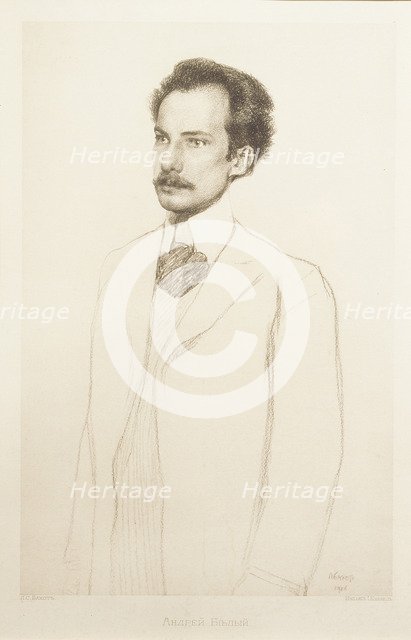 Portrait of the Poet Andrei Bely (1880-1934).