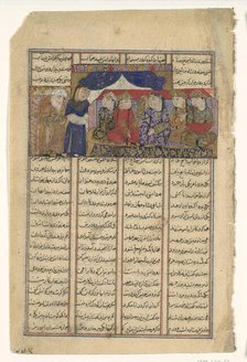 Mihran Sitad Chooses a Daughter of the Khaqan of Chin, Folio from a Shahnama..., ca. 1330-40. Creator: Unknown.