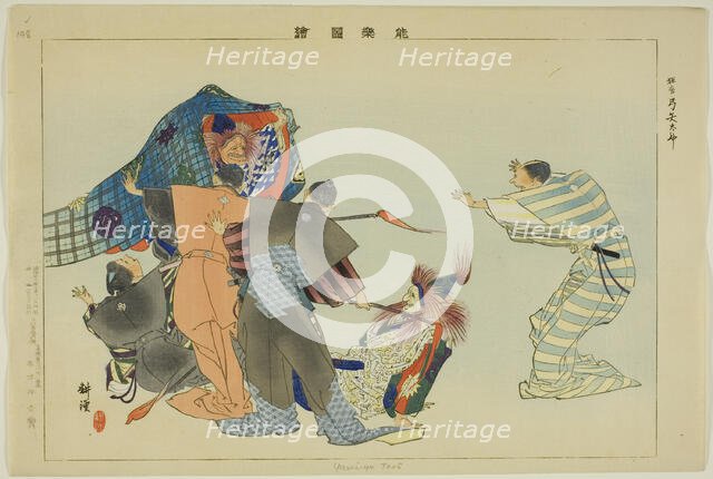 Yumi-ya Taro, from the series "Pictures of No Performances (Nogaku Zue)", 1898. Creator: Kogyo Tsukioka.