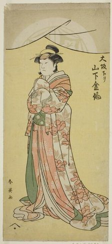 The Actor Yamashita Kinsaku II as the maid Tsumagi in the play "Otokyama O-Edo no..., c. 1794. Creator: Katsukawa Shun'ei.