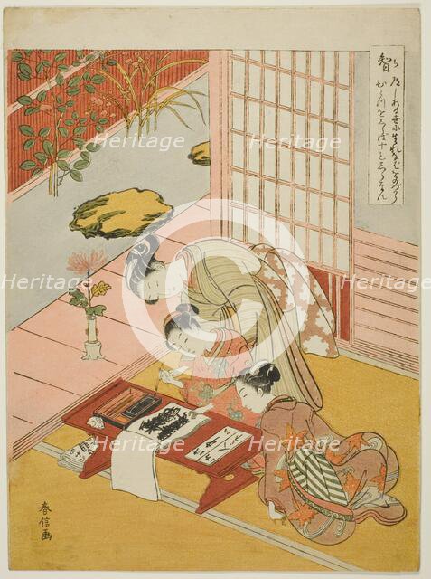 Knowledge (Chi), from the series "Five Cardinal Virtues", 1767. Creator: Suzuki Harunobu.