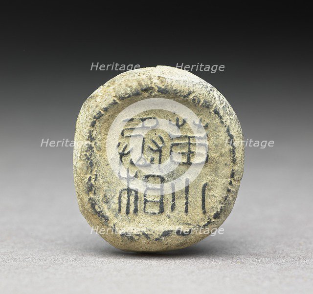 Clay sealing, Han Dynasty, c206 BC - AD 220. Artist: Unknown.