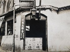 The doorway into a chemist's shop in Shanghai: there is a sign..., c1890s. Creator: Unknown.