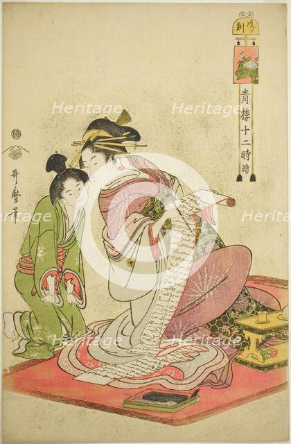 Hour of the Dog (Inu no koku), from the series "Twelve Hours in Yoshiwara (Seiro juni..., c. 1794. Creator: Kitagawa Utamaro.