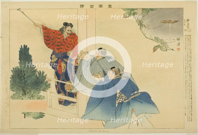 Adachiga Hara, from the series "Pictures of No Performances (Nogaku Zue)", 1898. Creator: Kogyo Tsukioka.