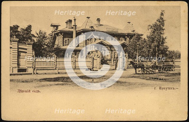 Irkutsk. Kindergarten, 1900-1904. Creator: Unknown.