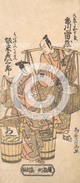 Kabuki Actors Ichikawa Raizo I and Bando Hikosaburo II, 1767., 1767. Creator: Torii Kiyomitsu.