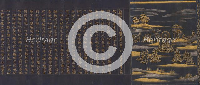 Great Wisdom Sutra from the Chusonji Temple Sutra Collection (Chusonjikyo) , ca. 1175. Creator: Unknown.