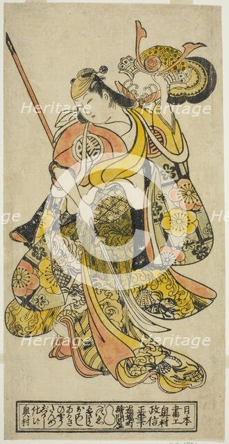 The Actor Hayakawa Shinkatsu as Toyohime in the play "Goshozome Koyo Gunki," performed ..., c. 1727. Creator: Okumura Masanobu.
