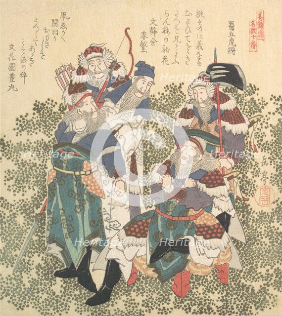 Five Great Soldiers of Shoku, 19th century. Creator: Gakutei.