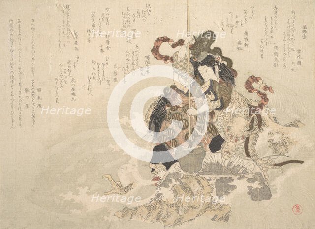 Otchime, the Daughter of the God of the Sea, with a Dragon on a Rock, ca. 1800. Creator: Totoya Hokkei.