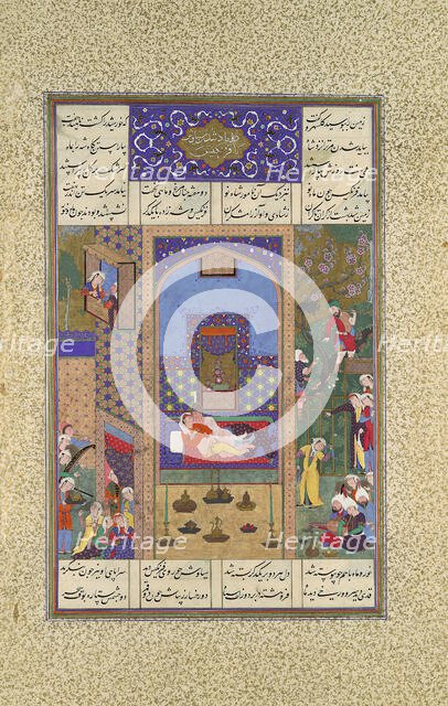 The Wedding of Siyavush and Farangis, Folio 185v from the Shahnama (Book of..., ca. 1525-30. Creator: Qasim ibn 'Ali.