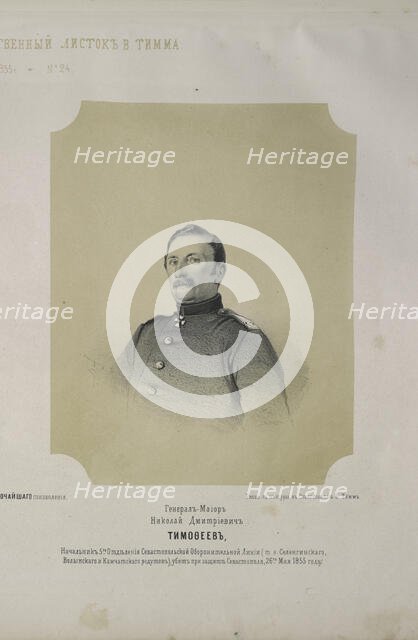 Portrait of General Nikolai Dmitrievich Timofeyev (1799-1855), 1855. Creator: Timm, Wassili (George Wilhelm) (1820-1895).