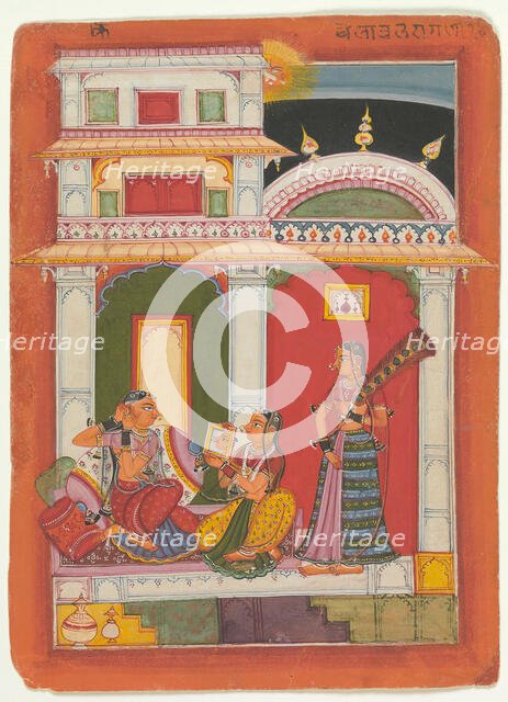 Vilaval Ragini: Folio from a ragamala series (Garland of Musical Modes) , ca. 1680. Creator: Unknown.
