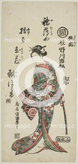 The Actor Sanogawa Ichimatsu I as Momozono in the play "Katakiuchi Mogami no Inabune," per..., 1759. Creator: Torii Kiyomitsu.