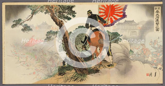 The First Division Advancing on Fengtienfu (Daiichigun Hotenfu shingeki no zu), 1894. Creator: Ogata Gekko.