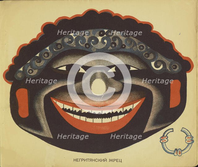 Six Masks: African Shaman, Early 1930s. Creator: Yermolayeva, Vera Mikhailovna (1893-1938).