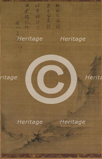 Mountain Landscape in Moonlight, 1200s. Creator: Unknown.