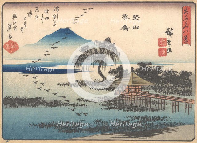 Returning Geese at Katata, 1857., 1857. Creator: Ando Hiroshige.