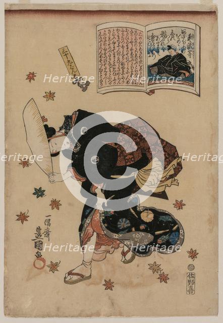 Woman Bucking Autumn Wind, 1786-1864. Creator: Gototei Kunisada (Japanese, 1786-1864).