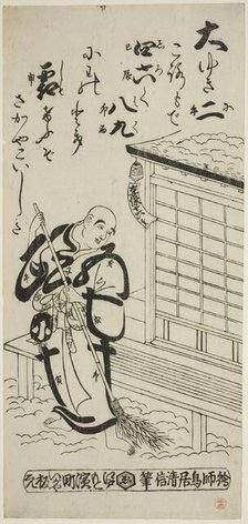 A Priest Sweeping in the Snow, 1731. Creator: Torii Kiyonobu II.