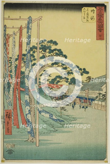 Narumi: Shop wth Famous Arimatsu Tie-dyed Cloth (Narumi, meisan Arimatsu shibori mise), fr..., 1855. Creator: Ando Hiroshige.