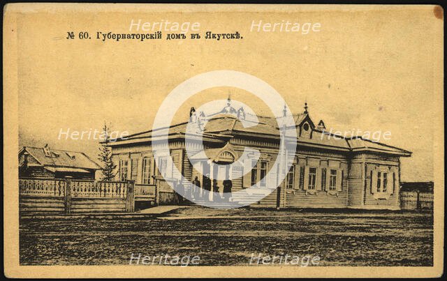 Iakutsk: The Governor's House, 1904-1917. Creator: Unknown.