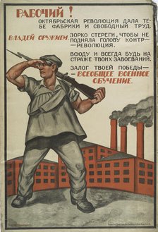 Workers! The October Revolution Gave You Factories and Free Labor, 1919. Creator: Unknown.