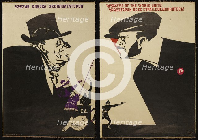 Workers of the world, unite!, 1931. Artist: Moor, Dmitri Stachievich (1883-1946)