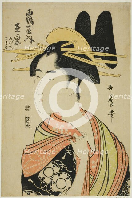 The Courtesan Arihara of the Tsuruya, and Child Attendants Aoe and Sekiya (Tsuruya uchi..., c. 1797. Creator: Kitagawa Utamaro.