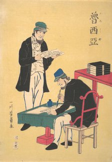 Russian Printers, 2nd month, 1861. Creator: Yoshikazu.