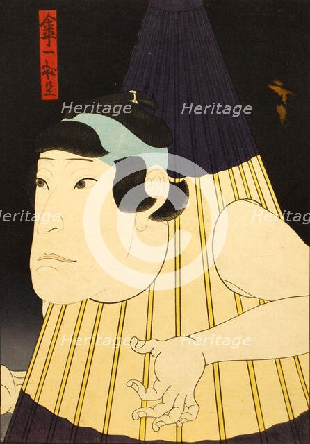 Unidentified Actor in the Role of an Umbrella Monster, ca. 1852. Creator: Utagawa Hirosada.