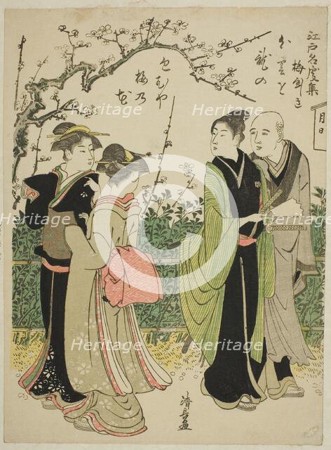 Umeyashiki, from the series "Collection of Famous Places in Edo (Edo meisho shu)", c. 1782. Creator: Torii Kiyonaga.